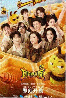 神马影院哒哒兔极限挑战